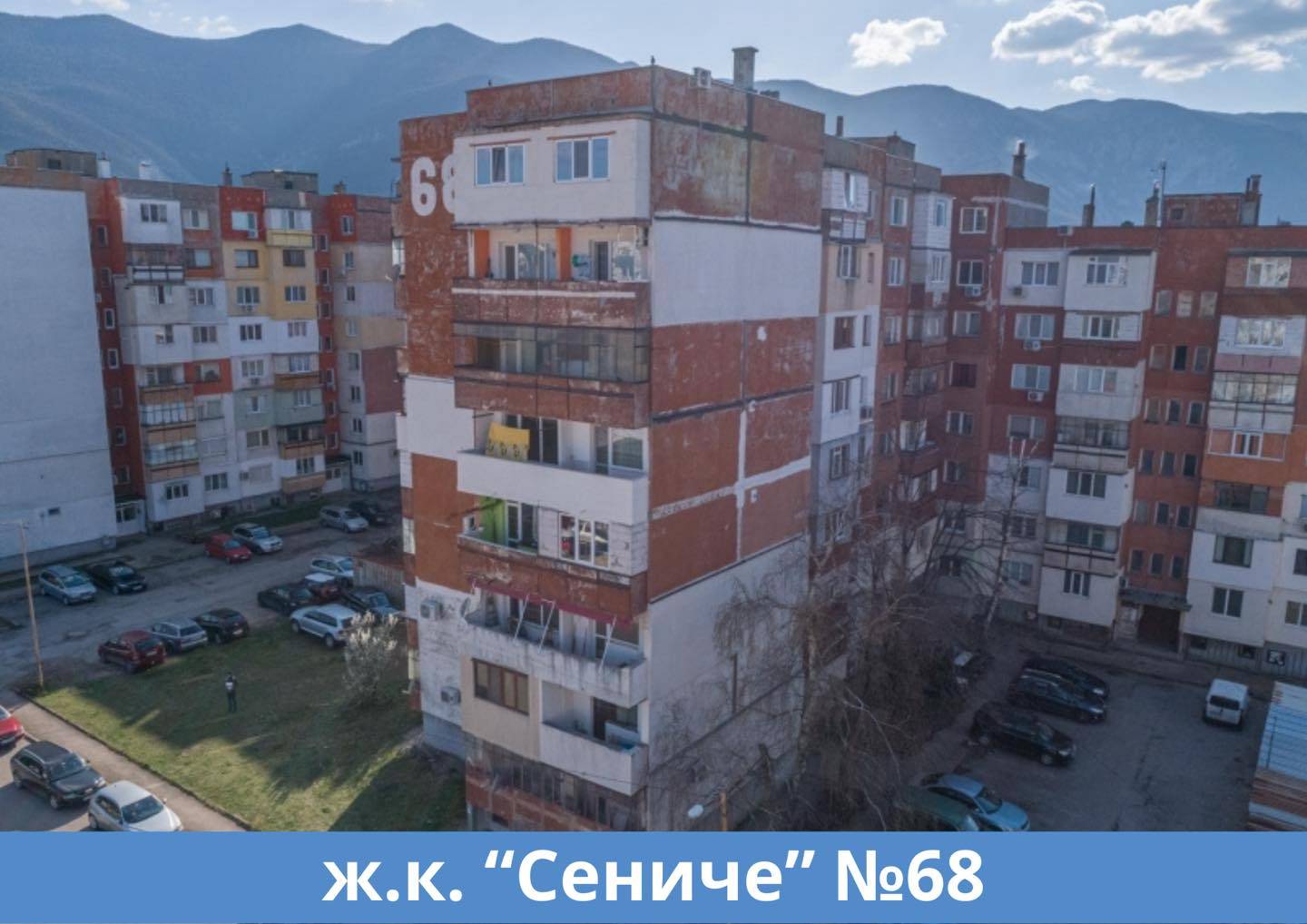 Одобрени са проекти за санирането на 8 блока във Враца